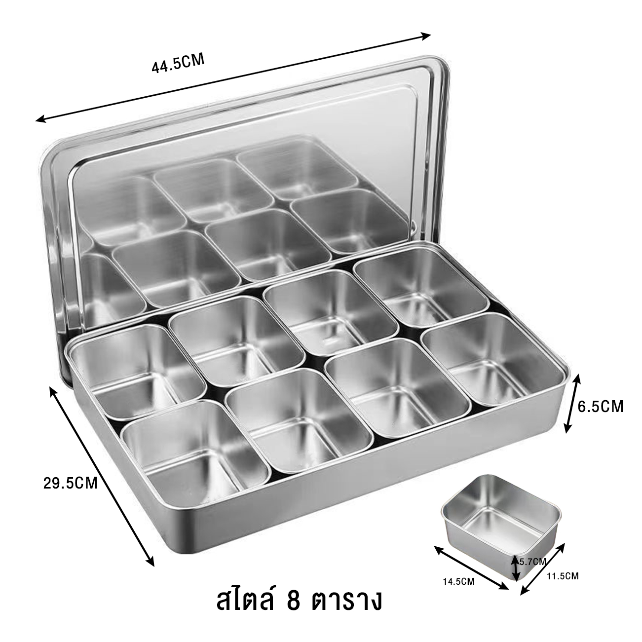 304 กล่องใส่เครื่องปรุงสแตนเลส ใส่อาหาร 6 ช่อง 8 ช่อง ช่องพร้อมฝาปิด ...