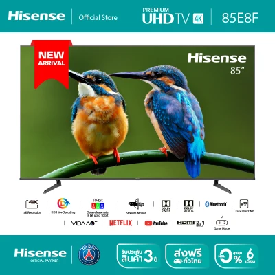 Hisense 85E8F 4K Premium UHD/สมาร์ททีวี Smart TV-ยูทูบ/เน็ตฟลิกซ์ Youtube /Netflix -DVB-T2 /HDMI/USB/AV / DTS / WIFI ไวไฟ/ LAN 85 นิ้ว รุ่นใหม่!