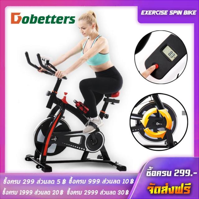 spin bike s300