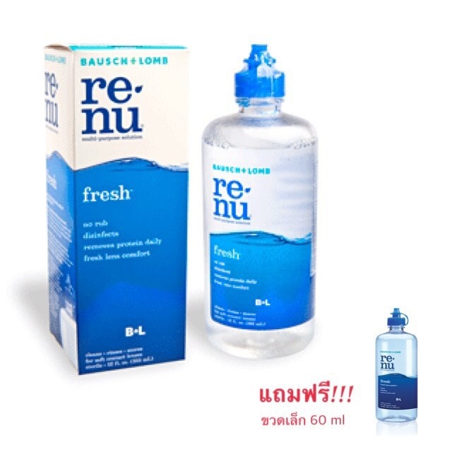 Renu fresh multi-purpose solution 355ml. น้ำยาล้างแช่คอนแทคเลนส์ แถมฟรี ขนาด 60ml.