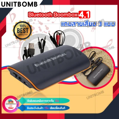 UNITBOMB Bluetooth Music B2 สเตอริโอบลูทูธไร้สายบลูทูธ 4.1+EDR เสียงกล่องดนตรีกับไมค์ 3.5มมอาร์ซีเอสำหรับระบบเสียงลำโพงรถบ้านรองอุปกรณ์