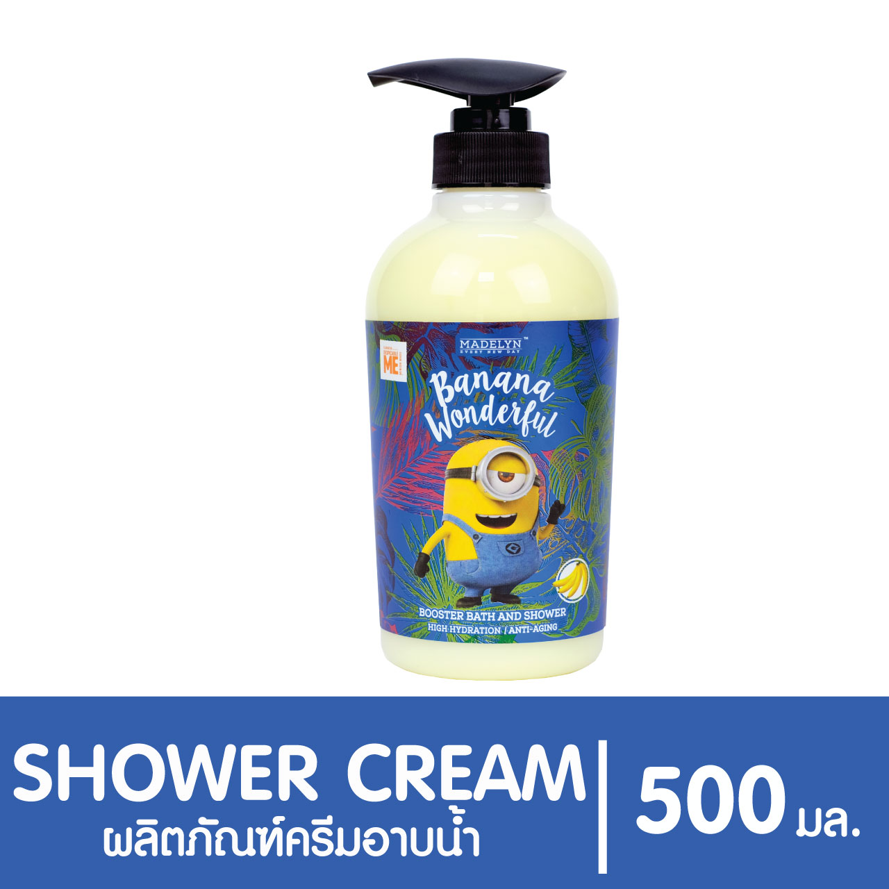 ครีมอาบน้ำมินเนี่ยน เมเดอร์ลีน Madelyn Minion Booster Shower Cream กลิ่นกล้วย Banana Wonderful (500 ml.)