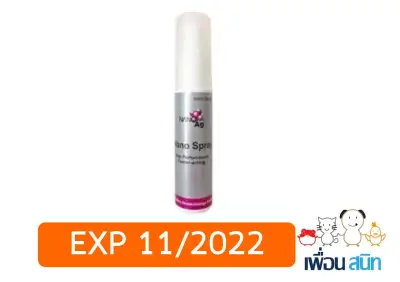 Nano Care Essence Spray (20ml.)