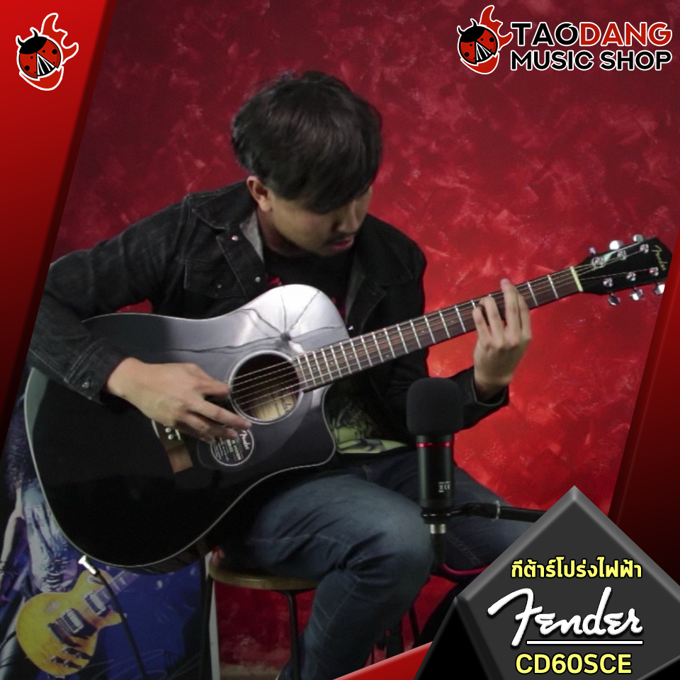 [กทม.&ปริมณฑล ส่งGrabด่วน] กีต้าร์โปร่ง,โปร่งไฟฟ้า Fender CD60S , CD60SCE [ฟรีของแถม][พร้อมSet Up&QCเล่นง่าย][ประกันจากศูนย์][แท้100%][ผ่อน0%][ส่งฟรี] เต่าแดง