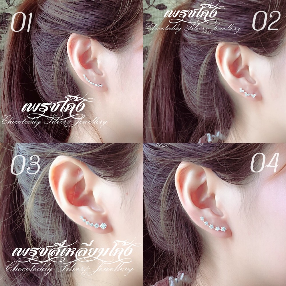 S925 ต่างหูเงินแท้ ตุ้มหูเงินแท้ ต่างหูเพชร Cz Sterling Silver Earrings 05เพชรขาว 2108