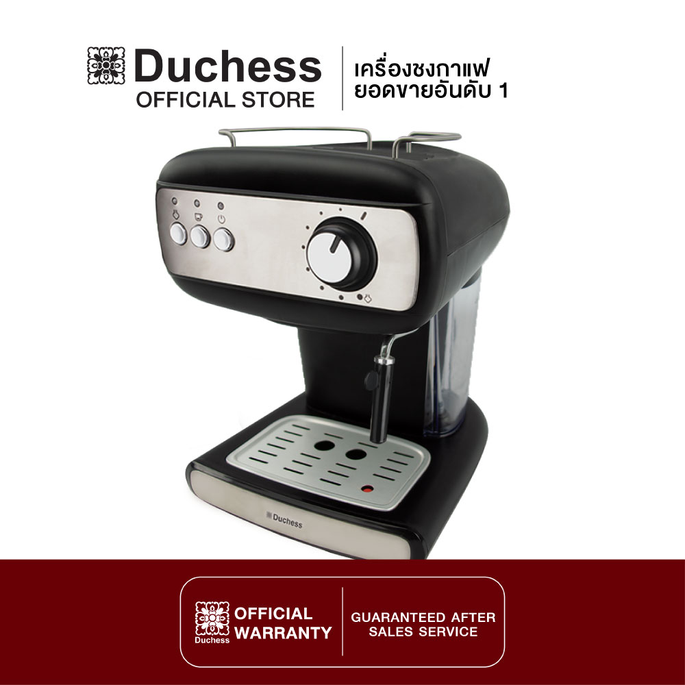 Duchess CM3200B - เครื่องชงกาแฟสด แถมฟรี!! ก้านชง + ถ้วยกรอง2ช็อต+ ช้อนตักกาแฟ (รับประกันเครื่อง 1 ปี)
