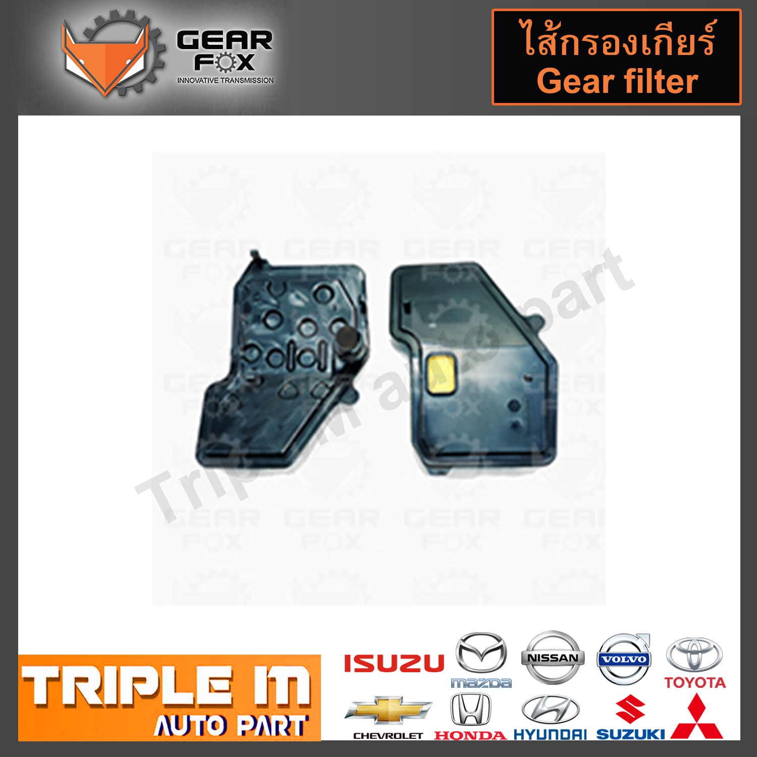 GearFox ไส้กรองเกียร์ TOYOTA AVANZA, U540 (OEM NO.35303-97501) (1523022)