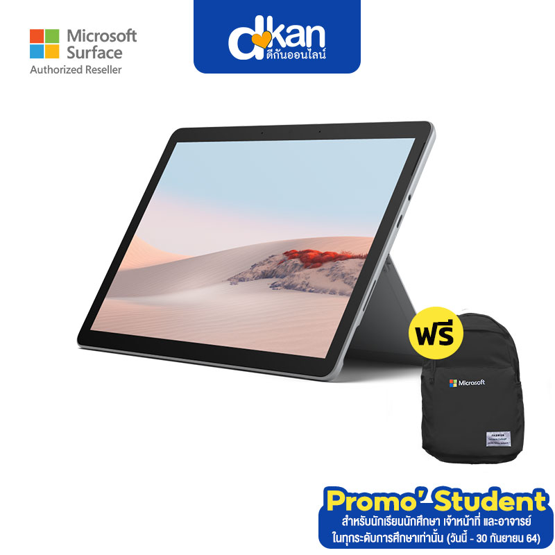 [โน๊ตบุ๊ค] !!Student Promotion!! MS Surface GO2 Home , Win10 Home, Warranty 1 Year by Microsoft