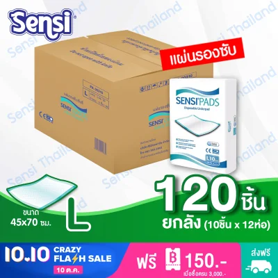 Sensi Disposable Absorent Underpads Total 120 pieces (10 pieces per pack / 12 packs per carton)