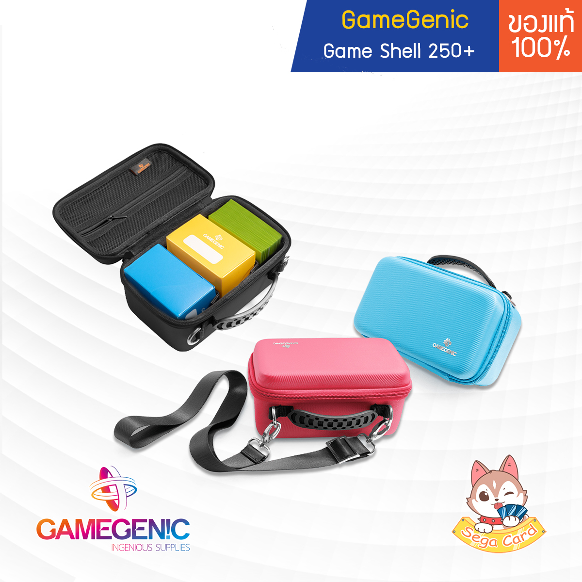 [GameGenic] Game Shell 250+ - กระเป๋าเก็บการ์ดอเนกประสงค์  (สำหรับ โปเกมอนการ์ด/Pokemon TCG/Magic the Gathering)