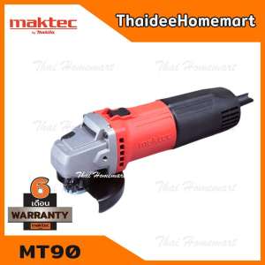 ดูภาพ MAKTEC เครื่องเจียร์ 4 นิ้ว รุ่น MT90 (540W) รับประกัน 6 เดือน ของแท้ เพิ่มเติม MAKTEC เครื่องเจียร์ 4 นิ้ว รุ่น MT90 (540W) รับประกัน 6 เดือน ของแท้