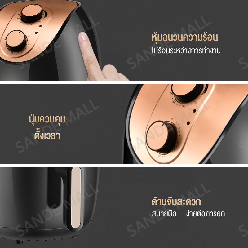 SANDE Air fryer รุ่นใหม่! หม้อทอดไร้น้ำมันความจุมาก เครื่องทอดไร้มัน เครื่องทอดอัจฉริยะ ไม่ต้องใช้น้ำมัน ไม่เกิดควัน ทอดเฟรนช์ฟราย หม้อทอดไฟฟ้า หม้อทอดไรน้ำมัน