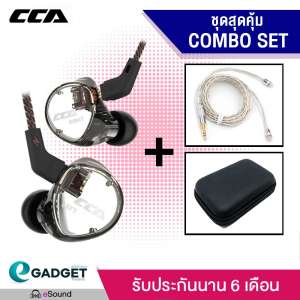 CCA รุ่น C04 (พร้อมสายถักเงิน+กระเป๋า Bigbag) หูฟัง Hybrid 2 ไดร์เวอร์ ถอดเปลี่ยนสายได้ ประกัน 6 เดือน รูปทรง in ear monitor (IME) เสียงดี มิติครบ หูฟังรุ่นใหม่ 2 Driver เบสแน่น พัฒนาจากโรงงานที่ผลิต KZ ให้เสียงดีกว่า ZST ES3 เบสหนักเหมือน ES4 เสียงแหลมดี