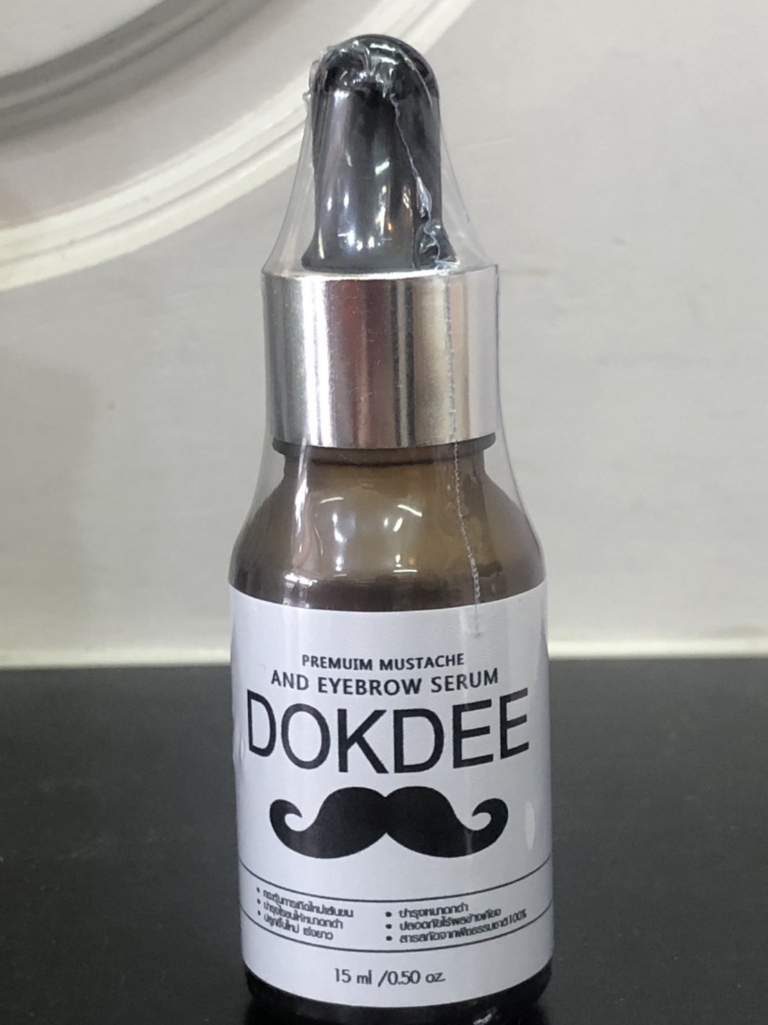 เซรั่มปลูกคิ้ว หนวด ผม CUTE SO CUTE hair serum คิวท์ โซ คิวท์ แฮร์ เซ