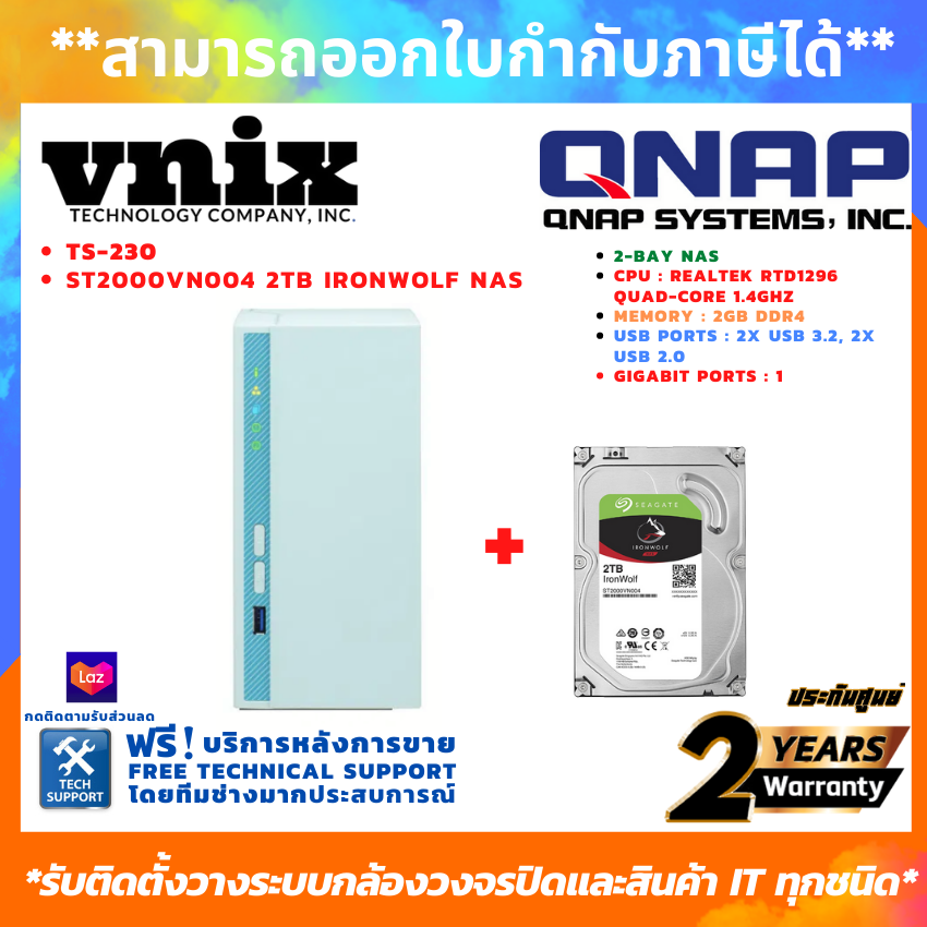 QNAP TS-230 + ST2000VN004 2TB ironwolf nas