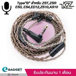สายอัพเกรด KZ สายถักทองแดง Type B สำหรับ (ZST,ZSR,ED12,ES3,ES4,ZSR,ZS10,AS10) อัพเกรด ให้เสียงมีมิติและใสขึ้น Silver Wire Upgrade Premium Type B