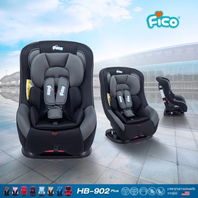 คาร์ซีท Fico รุ่น HB902 Plus แรกเกิดถึง4ปี คาร์ซีท Fico รุ่น HB902 Plus แรกเกิดถึง4ปี