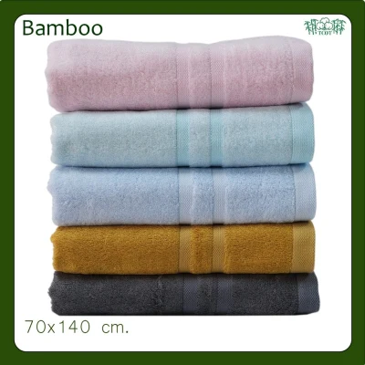 ฺBamboo Bath Towel ผ้าเช็ดตัวเยื่อไผ่ 70x140ซม.