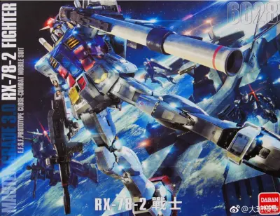 MG 1/100 (6628) Gundam RX-78-2 Ver 3.0 [Daban]