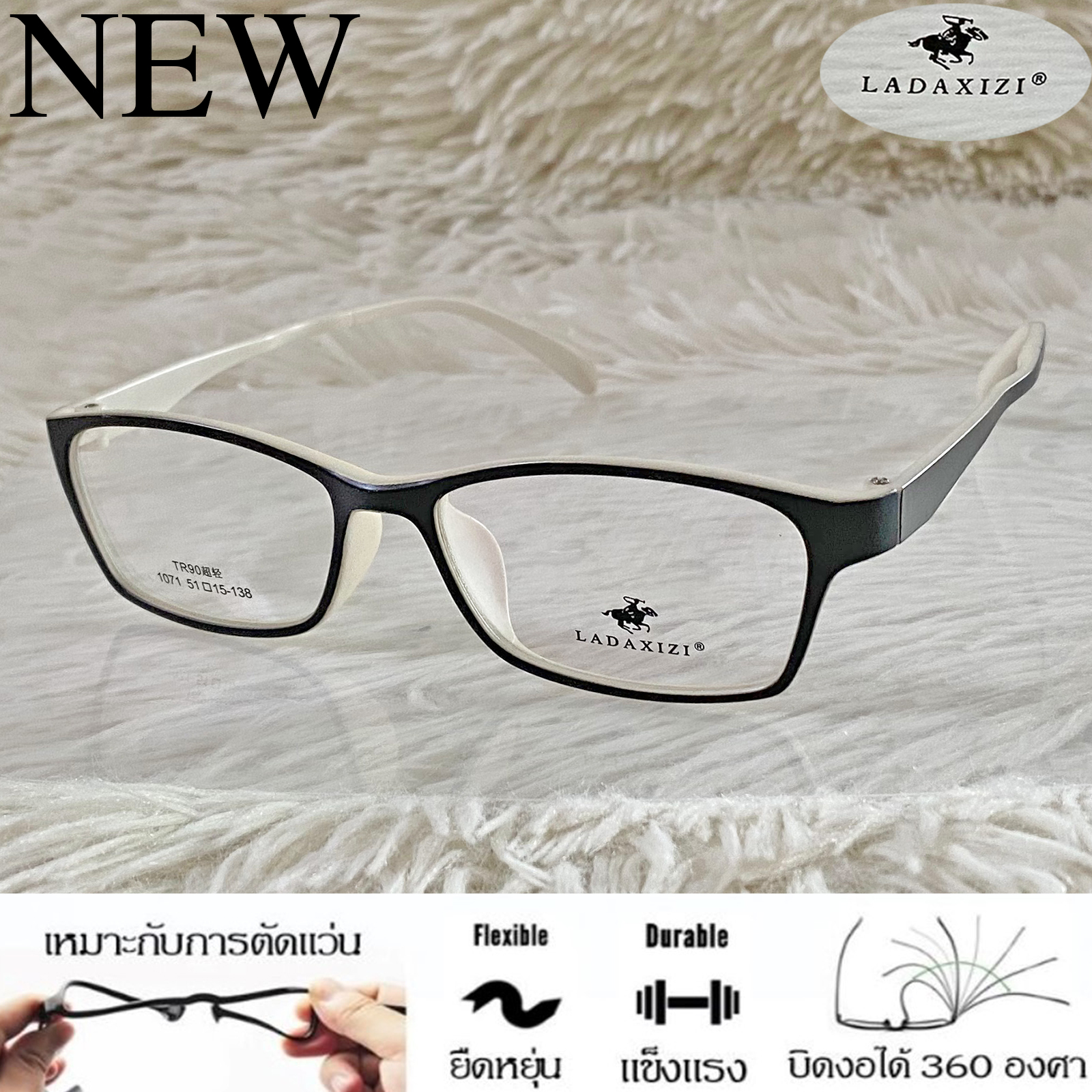 TR 90 กรอบแว่นตา สำหรับตัดเลนส์ แว่นตา Fashion ชาย-หญิง รุ่น LADAXIZI 10711 สีดำ กรอบเต็ม ทรงเหลี่ยม ขาข้อต่อ ทนความร้อนสูง รับตัดเลนส์ ทุกชนิด