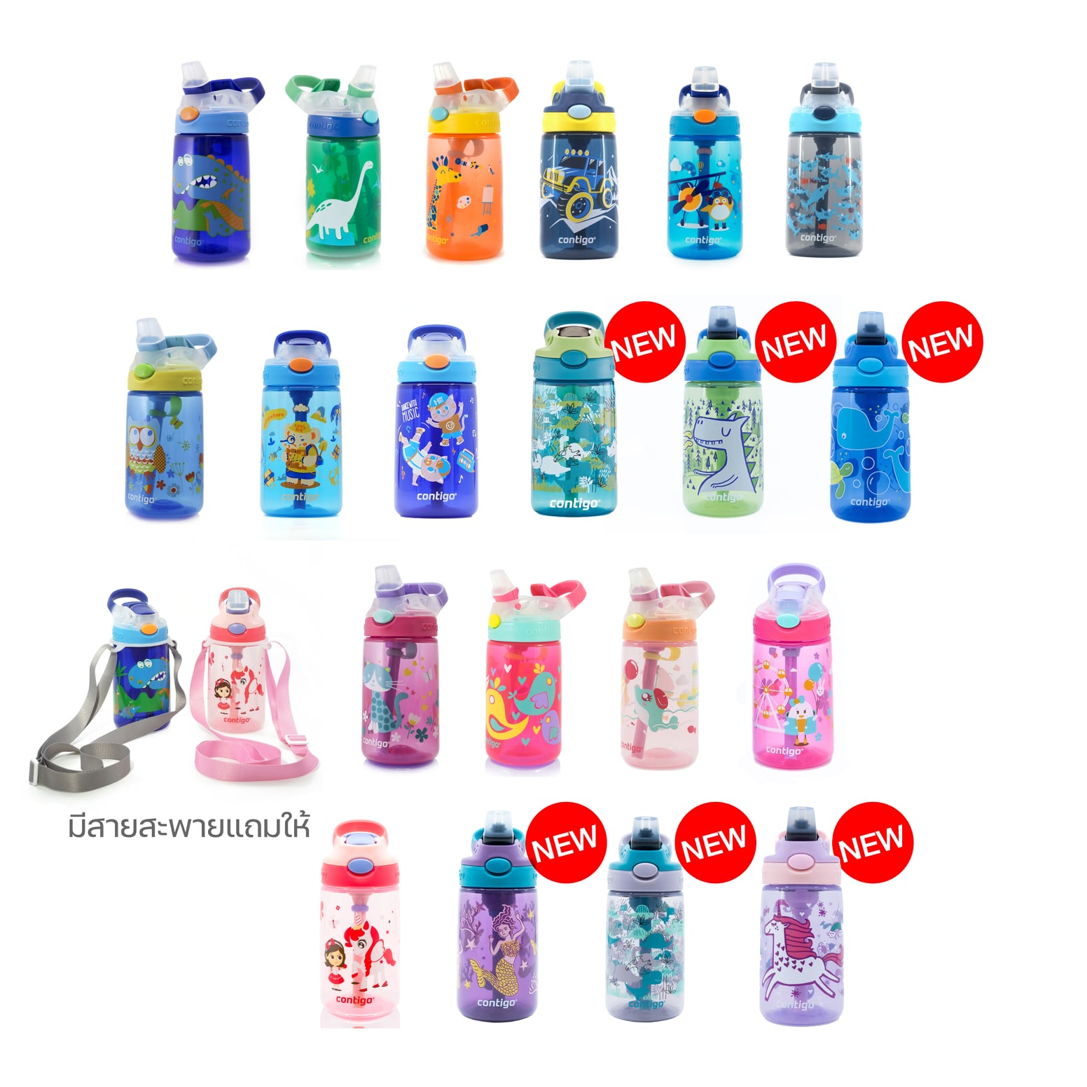 CONTIGO Kids water bottle Gizmo Flip Children's leakproof water cup