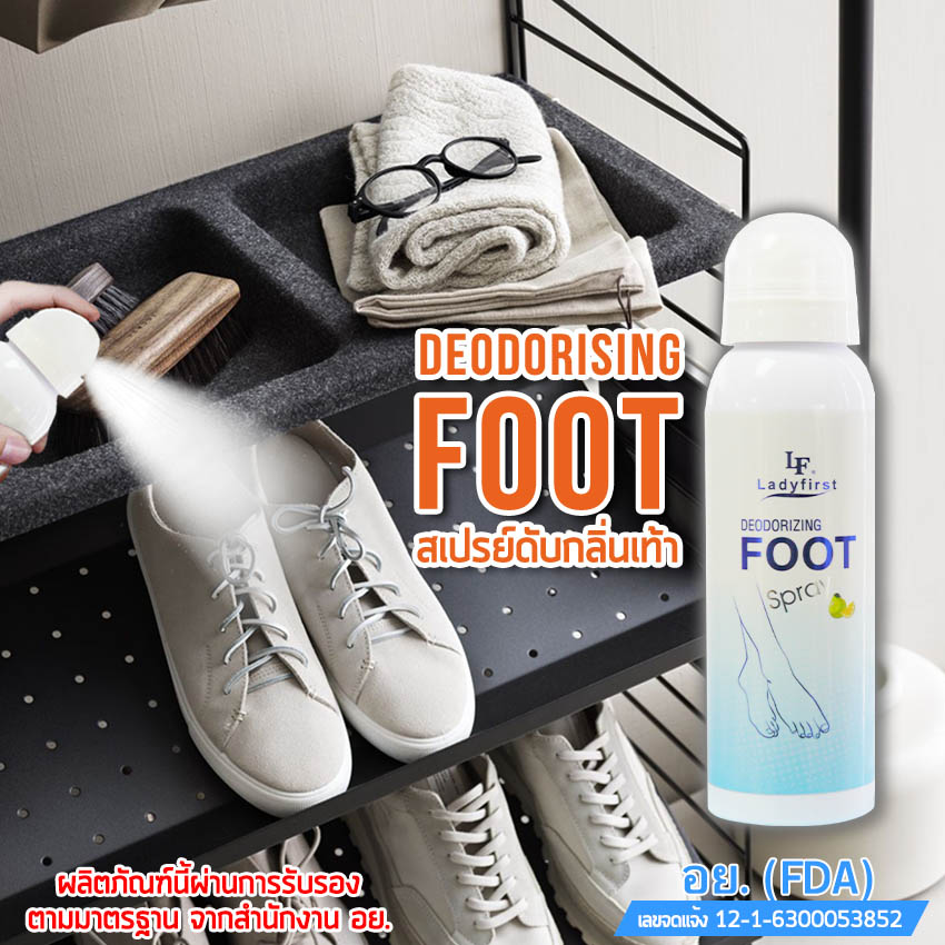 LF Foot Spray สเปรย์ดับกลิ่นรองเท้า สเปรย์ระงับกลิ่นรองเท้า ระงับกลิ่นเท้า ดับกลิ่นเท้า ดับกลิ่นเหม็น กลิ่นชื้นในรองเท้าที่ไม่พึงประสงค์ ขนาด 100 มล. 1 ขวด #008 ^BZ