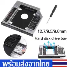ภาพขนาดย่อของภาพหน้าปกสินค้าTray SATA HDD SSD Enclosure Hard Drive Caddy Case 12.7/9.5/9.0mm for Laptop Notebook HDD Candy D38 จากร้าน Daily_Mall.TH บน Lazada