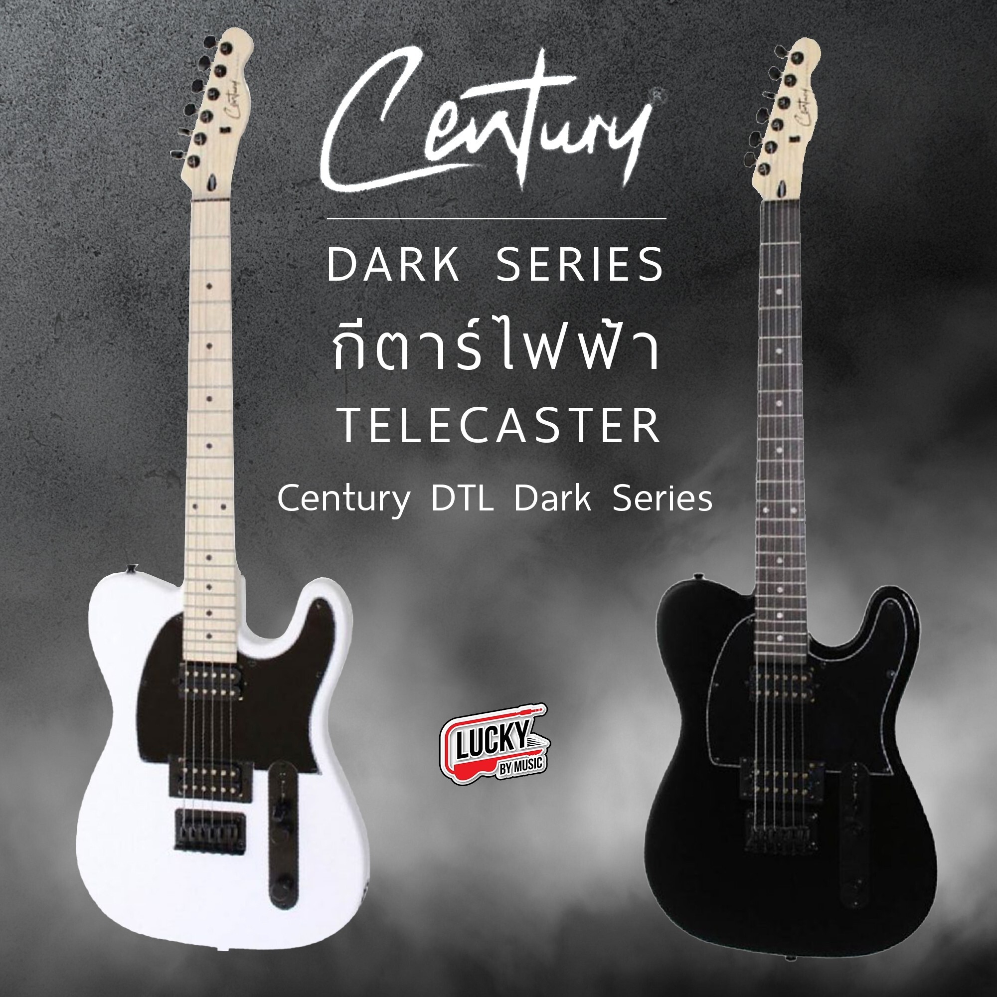 Century telecaster deals