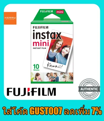 ฟิล์มสำหรับกล้องโพลารอยด์ รุ่น Fujifilm INSTAX MINI ล๊อตใหม่ล่าสุด (ใช้ได้กับ Instax Mini ทุกรุ่น) ฟิล์มกล้องโพลารอยด์ ฟิล์มโพลารอยด์ ฟิล์มโพลาลอย ฟิล์ม instax mini ฟิมล์โพลาลอย ฟิล์ม instax ฟิล์มกล้องโพลารอยด์ instax mini ราคาถูก ของแท้100%