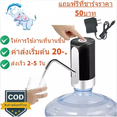 minmoon automatic water dispenser Pump water up from the tank Automatic Water Dispenser Pump-Manual. drinking water pump