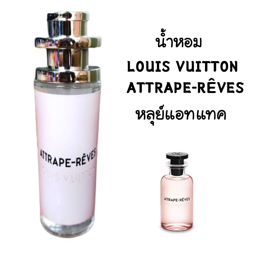 louis vuitton attrape reves