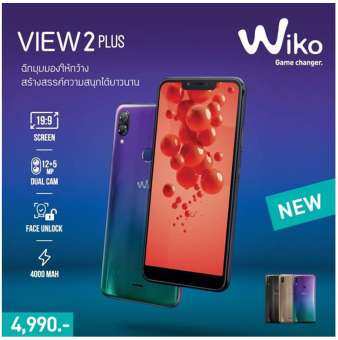 Wiko View 2 Plus RAM3GB/ROM32GB/5.93 นิ้ว (ประกันศูนย์ 1 ปี)