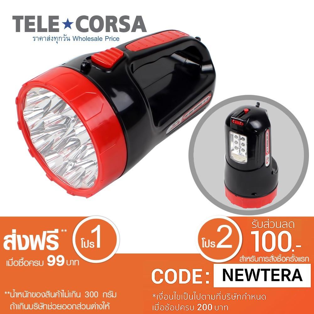 (Promotion+++) ecorsa ไฟฉาย Galaxy+2 YD-888 LED 15+6 ดวง อเนกประสงค์แบบชาร์จไฟบ้าน รุ่น YD888-05H-Song ราคาถูก ไฟฉาย ดํา น้ํา ไฟฉาย ดํา น้ํา ลึก ไฟฉาย ดํา น้ํา ยิง ปลา ไฟฉายดำใต้น้ำ