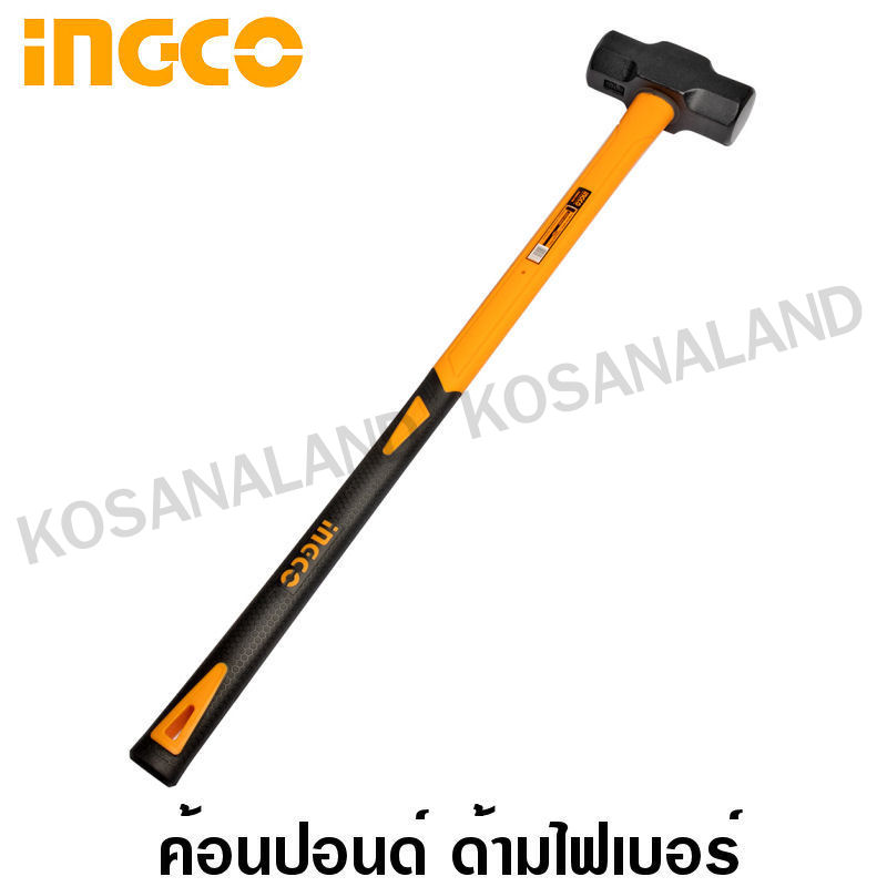 INGCO ค้อนปอนด์ 10 ปอนด์ ด้ามไฟเบอร์ ยาว 900 มม. รุ่น HSM01498 (Sledge Hammer)