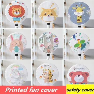 RETRUCT Mesh All inclusive safety cover Anti-pinching Children Fabric Fan cover Protection