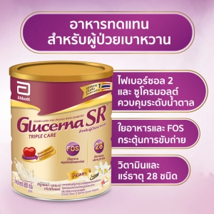 ภาพหน้าปกสินค้าโฉมใหม่ !! Gla SR 850g. กลูเซอนาอาหารทางการแพทย์ อาหารผู้ป่วย เบาหวาน คุมระดับน้ำตาล ที่เกี่ยวข้อง