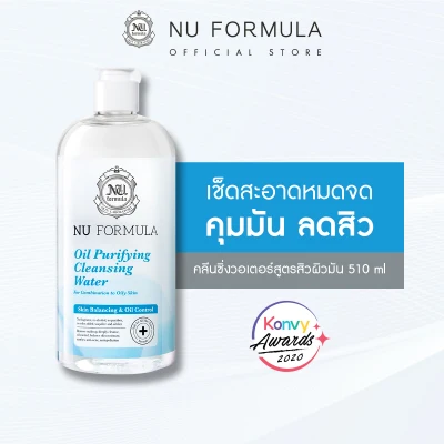 Nu Formula Oil Purifying Cleansing Water 510ml.