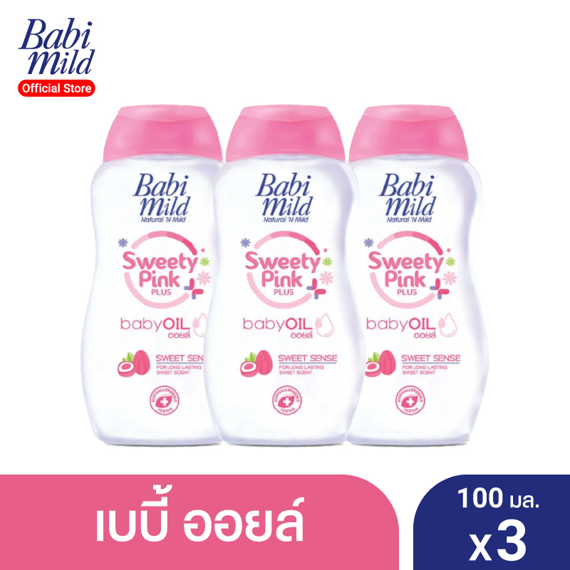 Babi Mild เบบี้ มายด์ เบบี้ออยล์ สวีทตี้พิงค์ พลัส 100 มล. Baby Oil Sweety Pink Plus 100mlX3