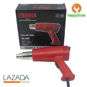 เครื่องเป่าลมร้อน BERALA BL806