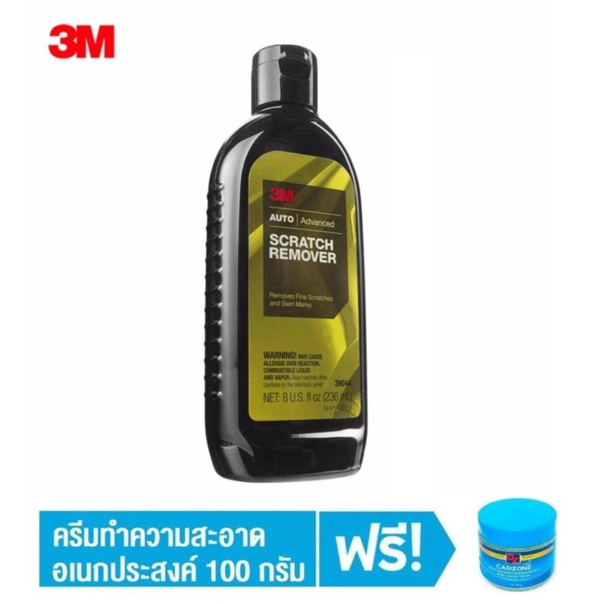 3M SCRATCH REMOVER 236 ML ผลิตภัณฑ์ลบรอยขนแมวและรอยขีดขวน  ขนาด 236 มล.