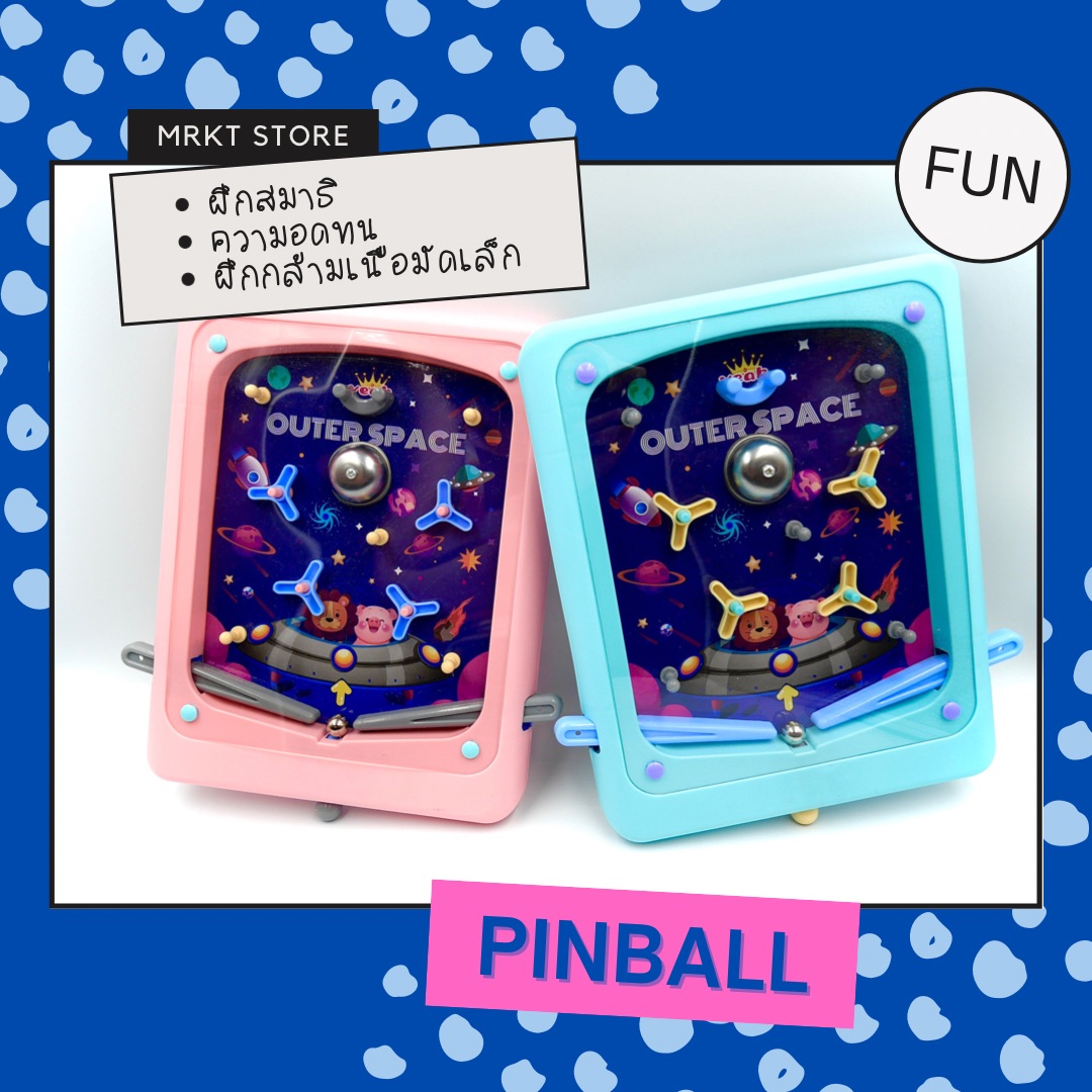 Pinball Classic เกมคลาสสิกตลอดการ เล่นเมื่อไหร่ไม่มีเบื่อ