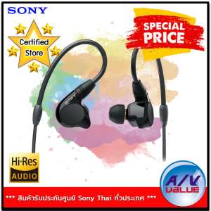 Sony IER-M7 In-Ear Monitor Headphones