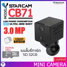 ภาพขนาดย่อของภาพหน้าปกสินค้าVstarcam กล้องความชัด 3ล้านพิกเซล มีระบบ AI MINI IP camera รุ่น CB71 By.SHOP-Vstarcam จากร้าน Vstarcam-Shop บน Lazada ภาพที่ 8