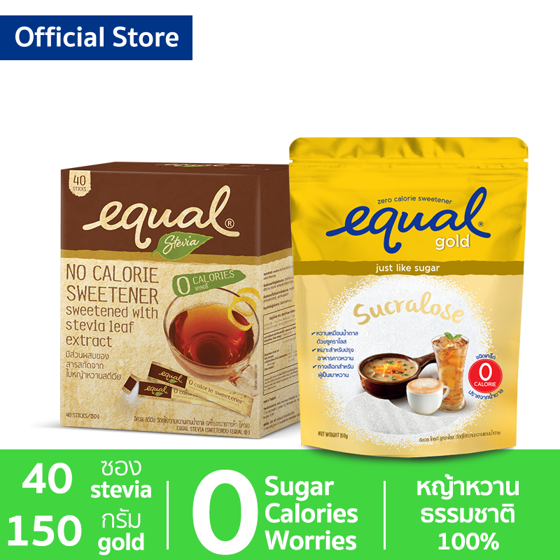 Equal Stevia 40 Sticks + Equal Gold 150 g. อิควล สตีเวีย ผลิตภัณฑ์ให้ความหวานแทนน้ำตาล 40 ซอง + ผลิตภัณฑ์ให้ความหวานแทนน้ำตาล 150 กรัม 1 ถุง, 0 แคลอรี, เบาหวานทานได้, น้ำตาลเทียม, น้ำตาลสำหรับอบขนม, สารให้ความหวาน, น้ำตาลไม่มีแคลอรี, น้ำตาลทางเลือก