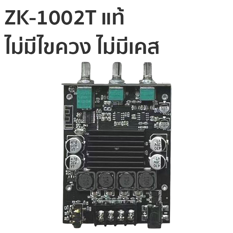 OneAudio แอมป์จิ๋วแรงๆ zk 1002T แท้ แอมป์จิ๋ว แอมจิ๋วบลูทูธ 12v เเอมป์ ...