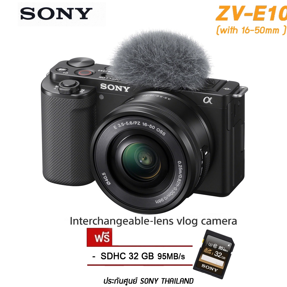 Sony ZVE10 Kit 1650mm กล้อง Vlog เลนส์แบบเปลี่ยนได้ (ประกันศูนย์ฯโซ