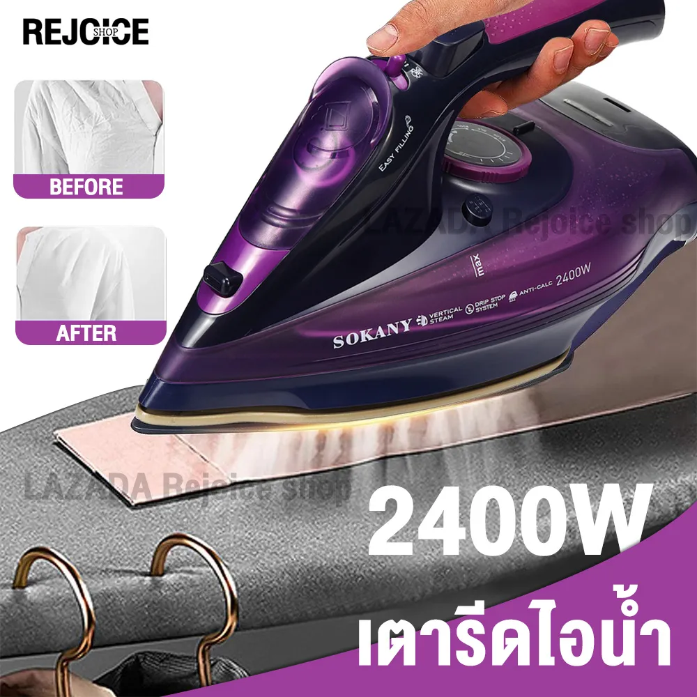 เตารีดไอน้ำ เตารีดไฟฟ้า Steam iron เตารีดไอน้ำ เครื่องรีดผ้าแบบเสียบปลั๊ก ความจุถังน้ำ 360ML กำลังไฟ 2400W อุณหภูมิตกค้างของเครื่องสามารถใช้ได้โดยไม่ต้องใช้สายเครื่อง