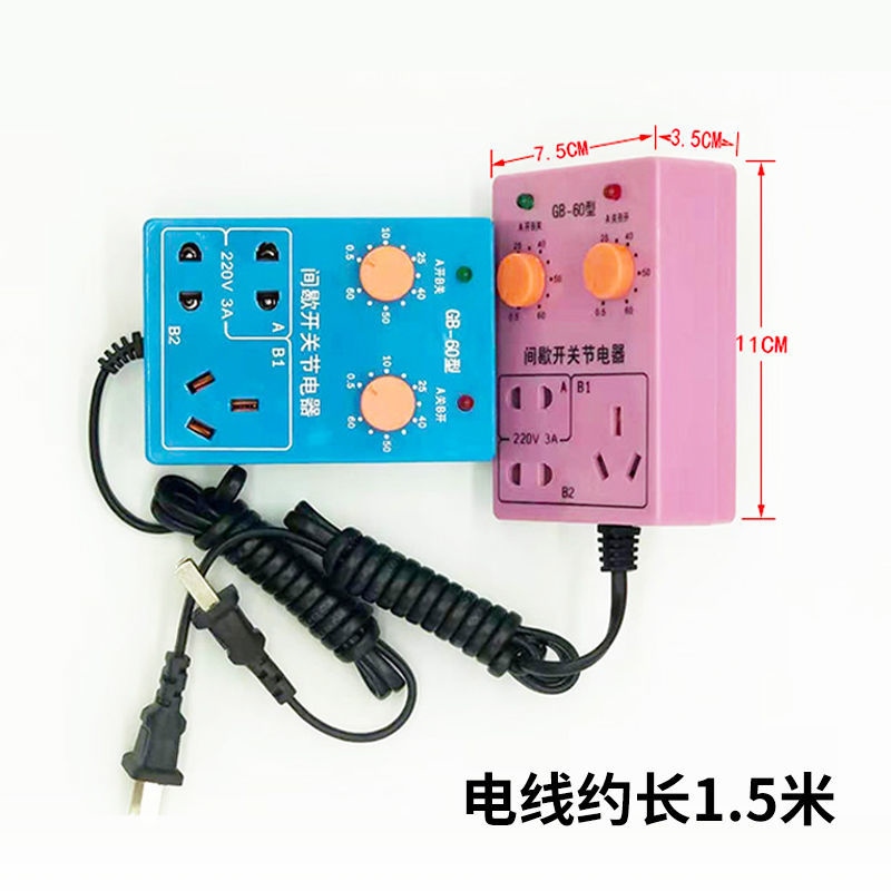 Fish Tank Switch Box Aquarium fish tank electrical intermittent timing switch timing socket ...