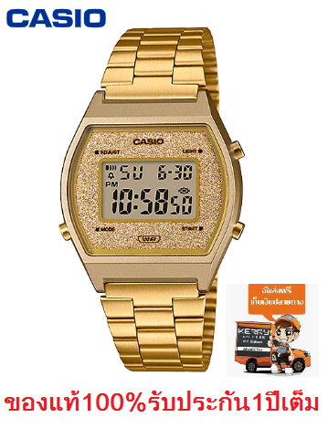 Win Watch shop นาฬิกา Casio รุ่น B640WGG-9 นาฬิการุ่นใหม่ล่าสุด สีทองหน้าปัดกลิตเตอร์ วิบวับ - ของแท้ 100% รับประกันสินค้า 1 ปีเต็ม