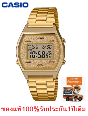 ดูภาพ Win Watch shop นาฬิกา Casio รุ่น B640WGG-9 นาฬิการุ่นใหม่ล่าสุด สีทองหน้าปัดกลิตเตอร์ วิบวับ - ของแท้ 100% รับประกันสินค้า 1 ปีเต็ม <br/>เพิ่มเติม Win Watch shop นาฬิกา Casio รุ่น B640WGG-9 นาฬิการุ่นใหม่ล่าสุด สีทองหน้าปัดกลิตเตอร์ วิบวับ - ของแท้ 100% รับประกันสินค้า 1 ปีเต็ม